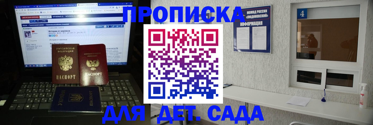 найти адрес прописки в Забайкальском крае